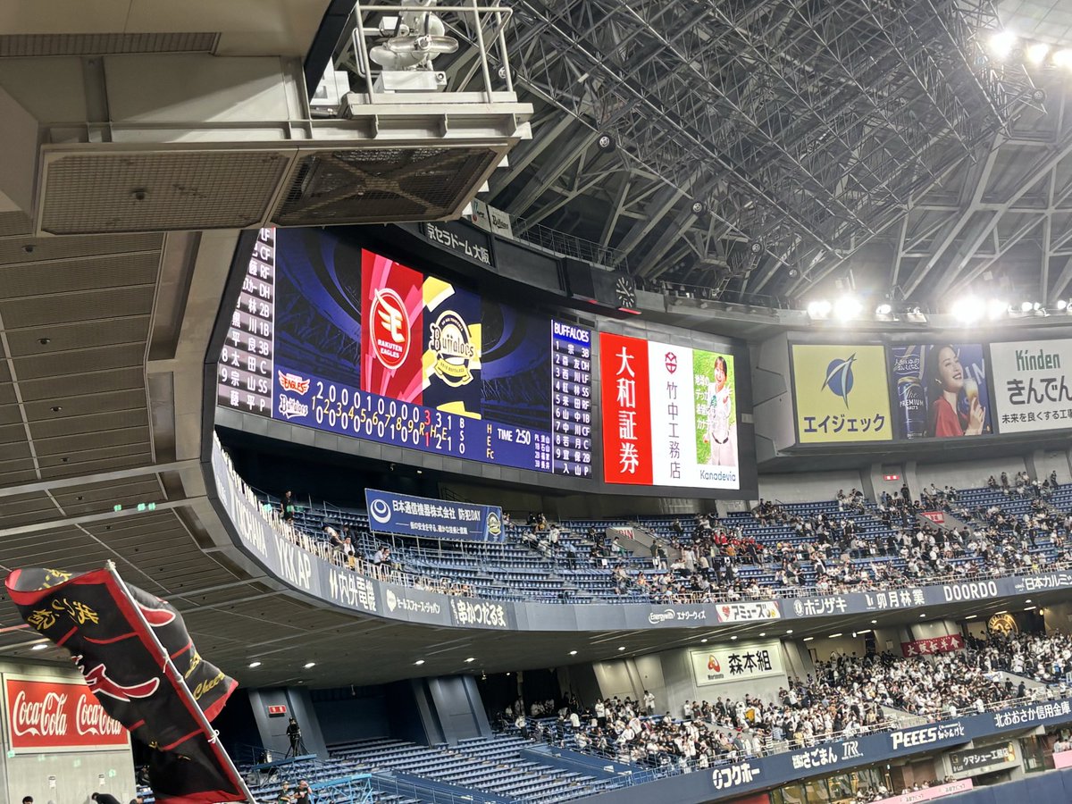 E_potg23's tweet photo. 岸が投げる試合でしか勝てないのだが😀 https://t.co/CPWMHWB1pf