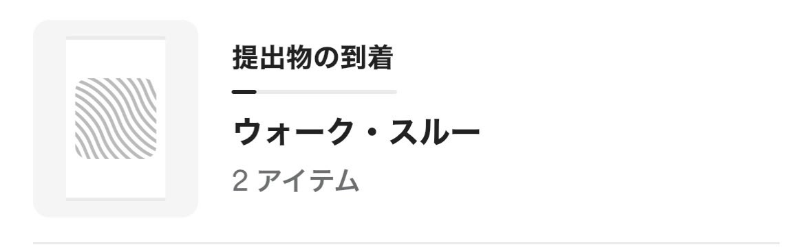 mi___ffyx's tweet photo. 気長に待ってます😑
なんならありがとうございます、遅延で相場が上がってくれてるカードなので🙄 https://t.co/aWSXOkLHkO