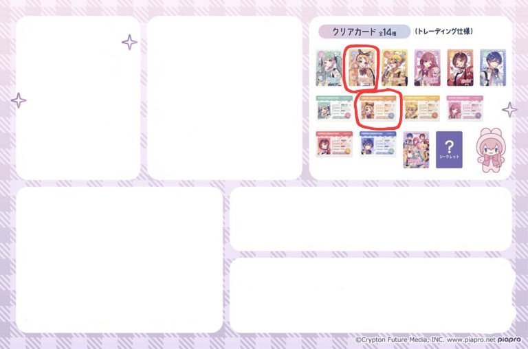 0818_xy's tweet photo. 【交換】初音ミク キャンドゥ ワッツ 
100均 ピアプロキャラクターズコラボ

譲 画像1のもの(KAITO、ルカ、ミク)

求 同種リン(画像2，3)

池袋手渡し希望>応相談

よろしくお願いいたします https://t.co/KTSSExoACm