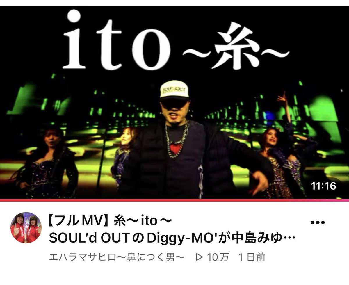 eharamasahiro's tweet photo. 公開1日10万回再生突破‼️

皆様ありがとうございます🙏 https://t.co/IccM9tfBdq