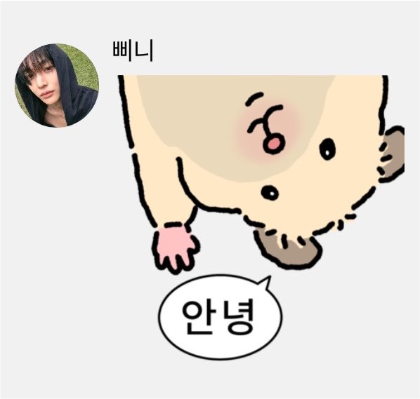 yebbinie_'s tweet photo. 안녕 #원빈 #WONBIN https://t.co/oV6gaXLi9K