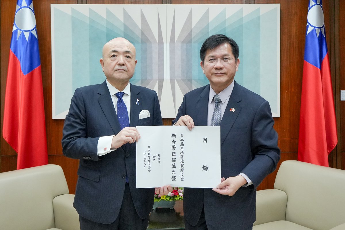 chia_lung's tweet photo. 本日、台湾政府を代表して義援金500万元(約2,500万円)の目録を贈呈しました。熊本地震で被災された方々が困難を乗り越える一助となることを願っています。現在、台湾の民間からの寄付もすでに約7.5億円に達しています。台湾と日本は困難があるたび互いに手を差し伸べ、深い絆で結ばれています。 https://t.co/X0NkaQ4cIx