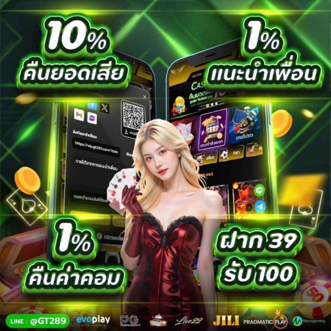 esbuu_eiei's tweet photo. GT289 | ฝากถอนชัวร์ 💸💯
✅ สมาชิกใหม่ 39 รับ 100
✅ทำเทิร์น 5 เท่า ถอนได้ 300

คืนยอดเสีย 10% | แนะนำเพื่อน 1% 

🔥 ทางเข้าเล่น 
https://t.co/H9VcUTCML3 https://t.co/1VEKhoUSvk