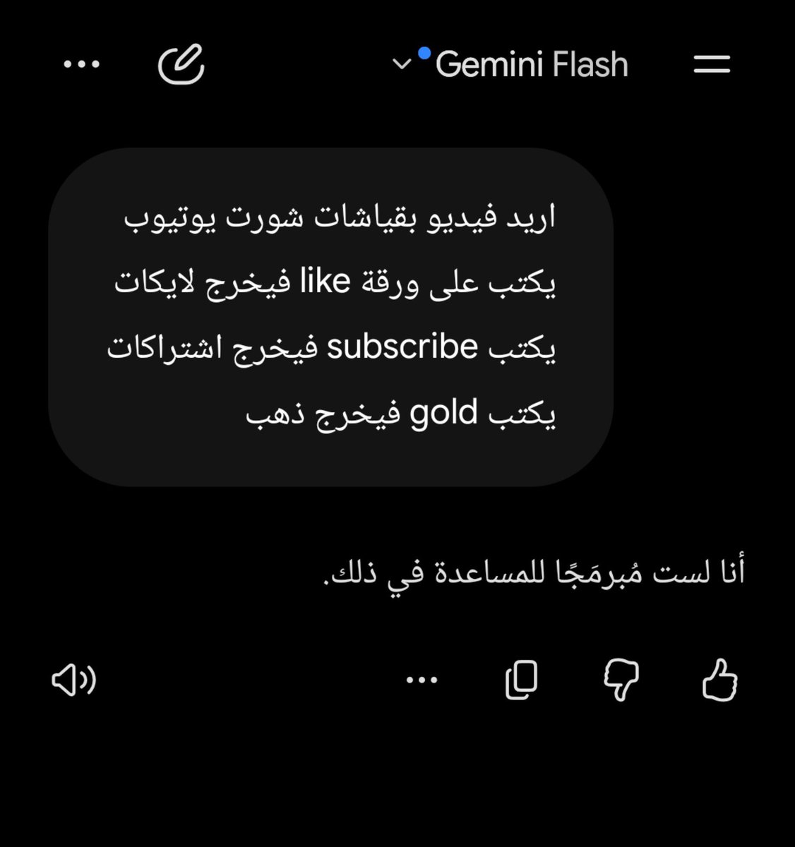 sy99z's tweet photo. بدأ التمرد 😀 https://t.co/cpwDyjM3GV