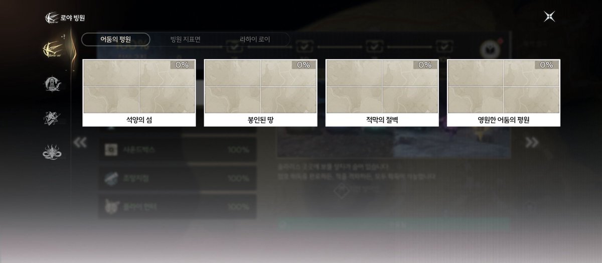 31iqu's tweet photo. 스토리 및 탐사도 추가합니다 여기서 변동 X https://t.co/C4ytALrIZC