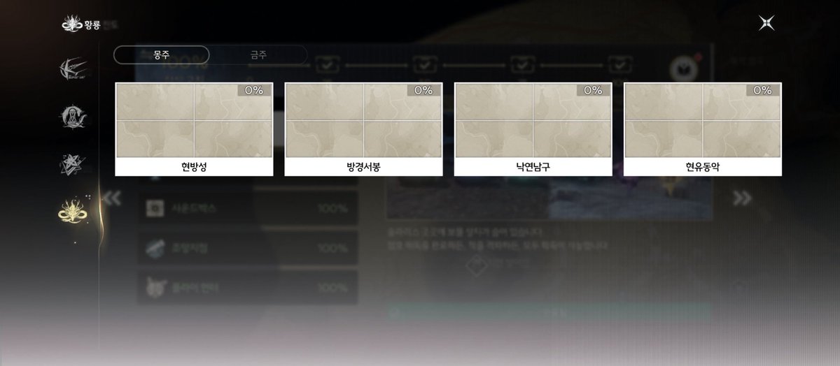 31iqu's tweet photo. 스토리 및 탐사도 추가합니다 여기서 변동 X https://t.co/C4ytALrIZC
