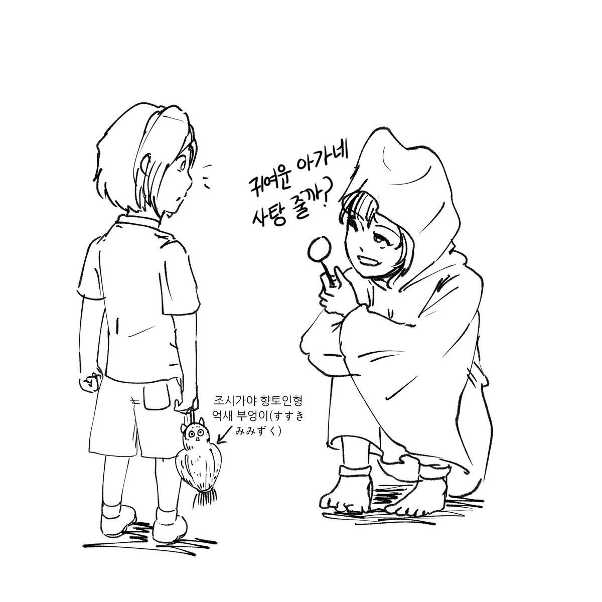 3558_pokemon's tweet photo. #p5x_art 
조시가야에는 귀자모신당이 있는데 그 귀자모신이 바로 하리티라네요
나기사, 혹시 하리티랑 구면이지 않을까 싶어 후다닥 그려봤습니다 https://t.co/7xTzcBWlyX