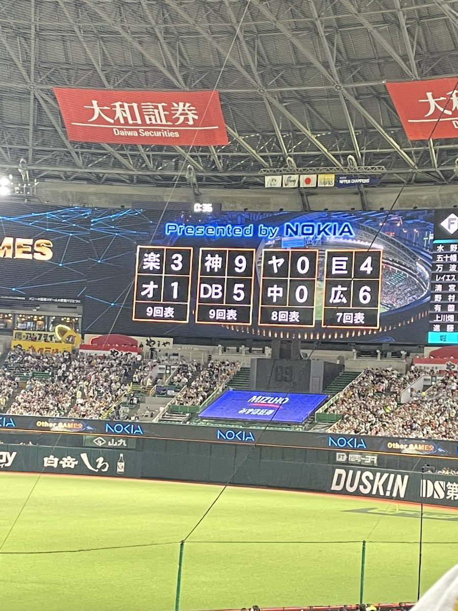 a52526646's tweet photo. まだ佐々木の押し出しすら反映されてなくて草 https://t.co/uYj7vB8thc