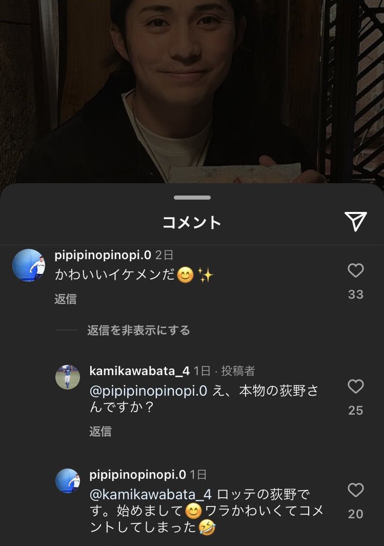 maroyaka_bouz's tweet photo. 上川畑のタイムリーを見たハムファン、たぶん全員いま荻野になってる https://t.co/1oBzrYiSGD