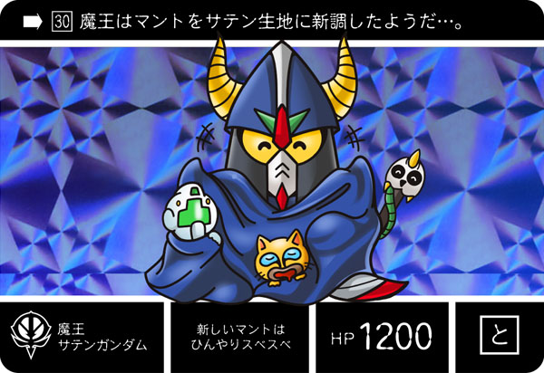 jamesjoji's tweet photo. こんなカードダスパロディ作るくらいには
好きなシリーズ！！！ 
#ジークジオン編復刻 #SDガンダム https://t.co/PjxCAsOGFI