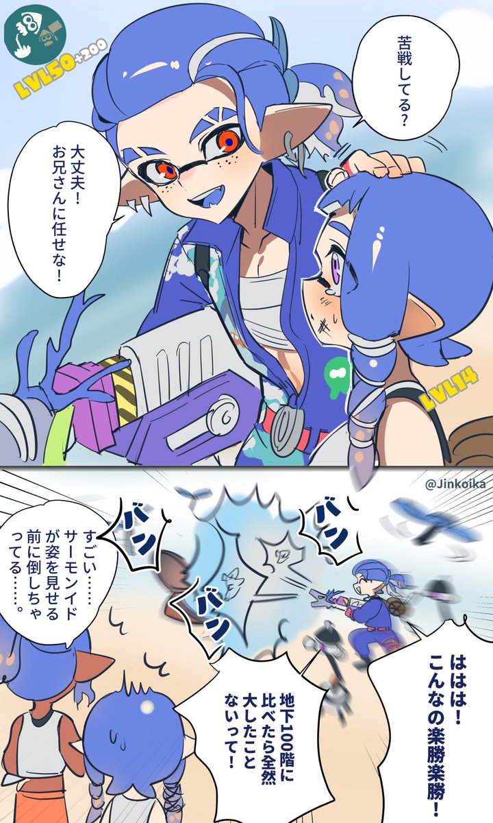 Jinkoika's tweet photo. こういううちのメカニックが理想💙

中文/English↓ https://t.co/wEJU9vjoQp