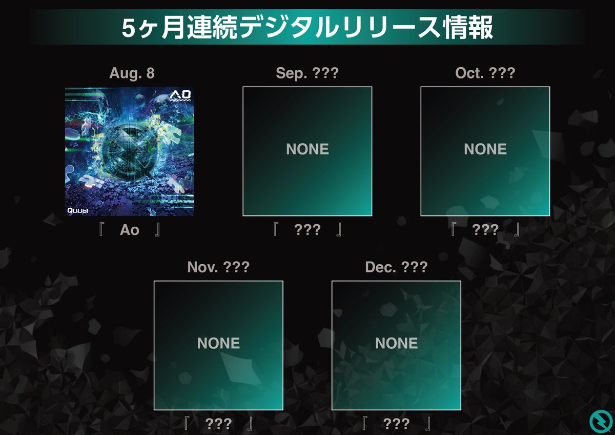 quubi_o's tweet photo. 【リリースINFO💿】

5ヶ月連続デジタルリリース第一弾『Ao』
8/8(土)0:00(8/7(金)24:00)に各主要音楽配信サイトにて配信スタート🎧
https://t.co/Ll6HWcC1xv

#Quubi #Quubi_Ao https://t.co/S8iy09tRg2