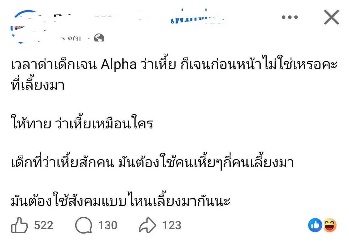 brandnewnox's tweet photo. การโต้กลับของเจนอันฟ่า https://t.co/i1n74ZpDsz