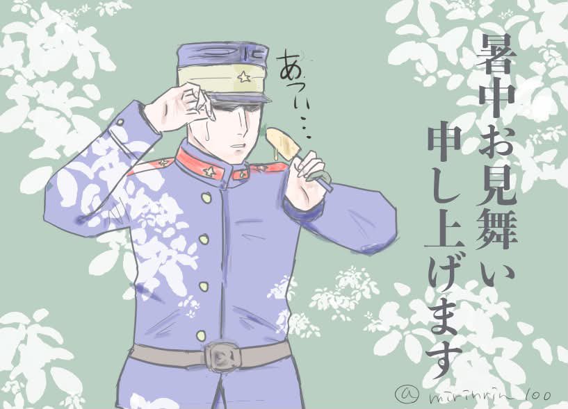 mirinrin100's tweet photo. 誰も見てないところで🍦食べ作殿 https://t.co/SzA09XZ9Eu