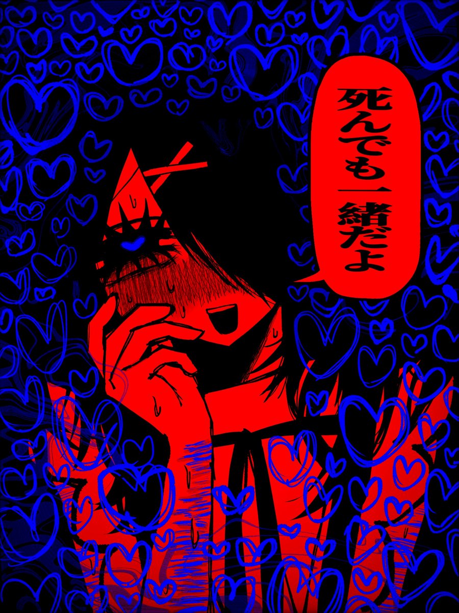 xr__y's tweet photo. https://t.co/Y3xPF6b6Fr
