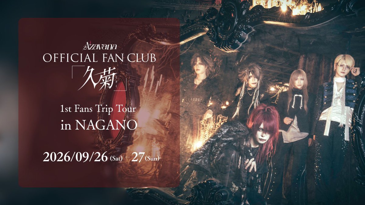 Azavana Official (@AzavanaOfficial) / Posts / X
