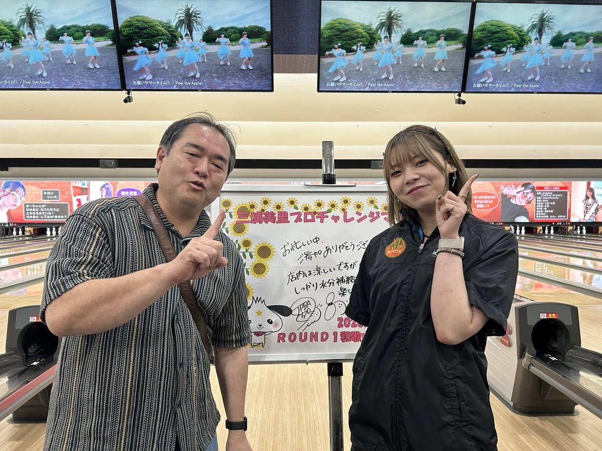 pengin255's tweet photo. 三浦美里プロチャレに参加しました。
昼の部は完封するかと思うぐらい上手でした。
また、出直して何処かでリベンジですかねー。
#三浦美里プロ　#ラウンドワン和歌山 https://t.co/djSZysA3U6