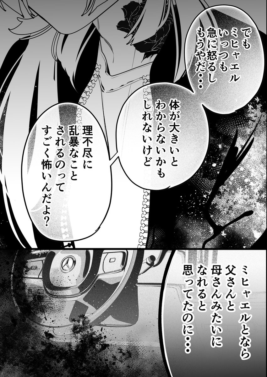 uminokiyo's tweet photo. kiis

好きな子が自分とのデート以外で
可愛い服着るの絶対許さん系彼氏②

続く！ https://t.co/5xplC1ltfn