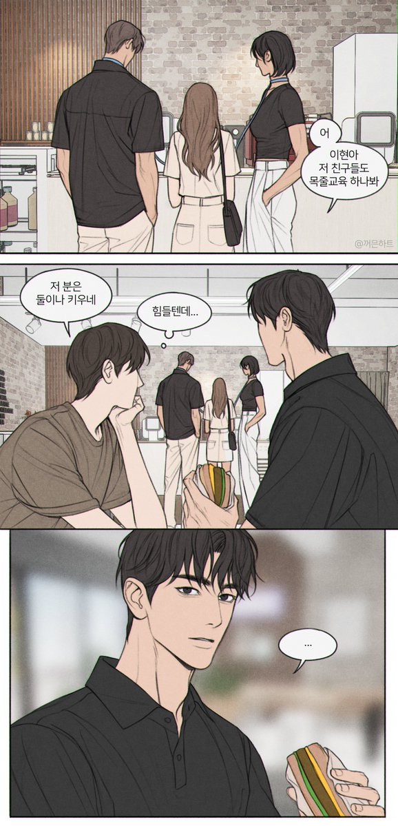 shapeof_shadow's tweet photo. 알인씹 세계관(22)
[1/3] https://t.co/Jk9kStdMkW