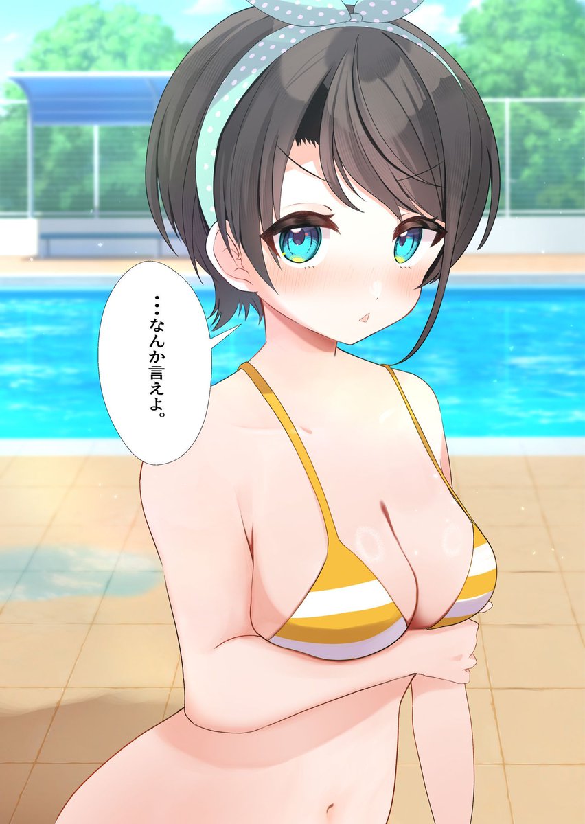 nonco_no's tweet photo. 昔遊んだ男友達の大空スバルが女の子だった件【7/7】
※夏コミ本に続く
#プロテインザスバル https://t.co/fP8pgkMEwR