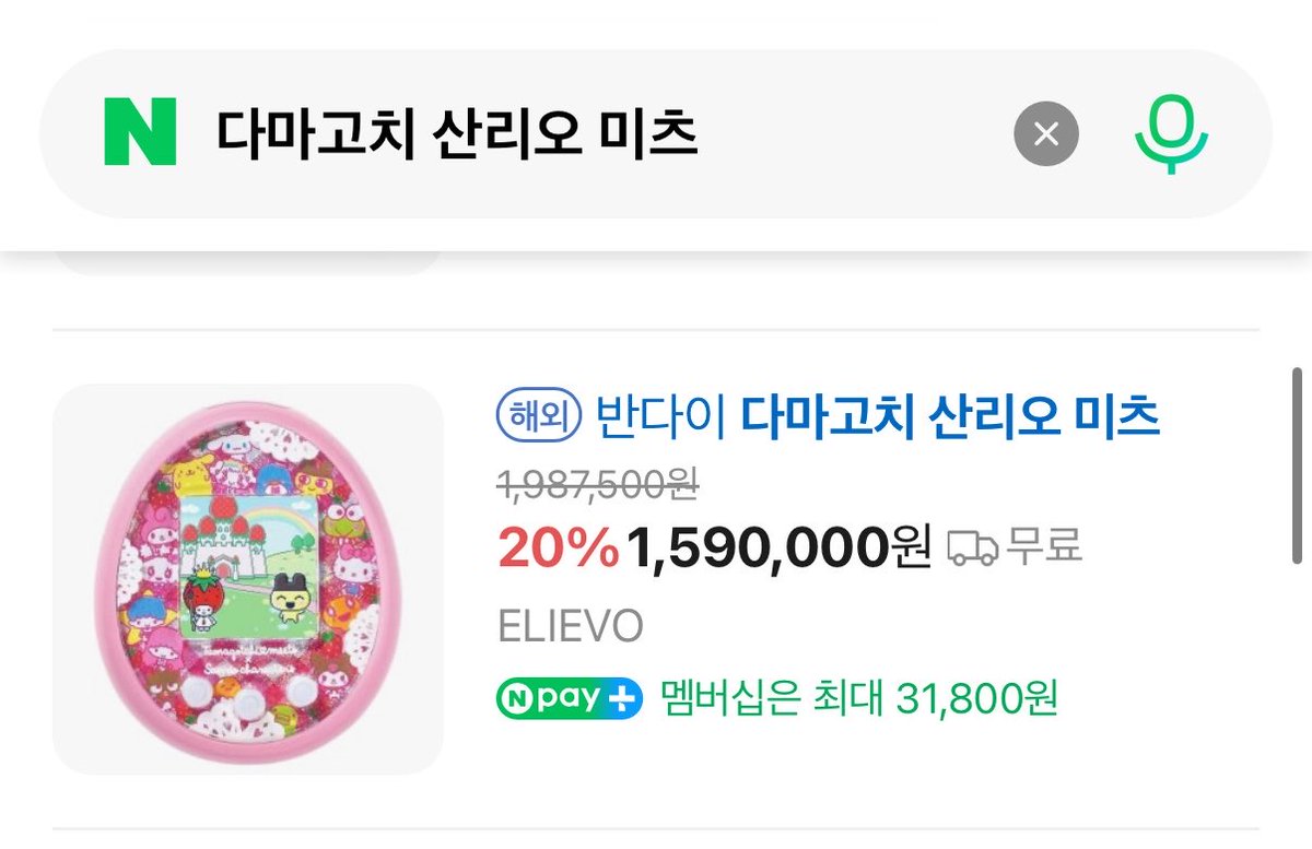 skysora808's tweet photo. 뭐야..? https://t.co/BpC9aHqy1f