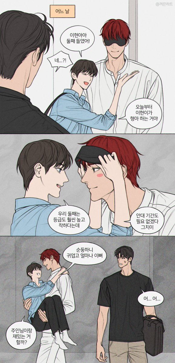 shapeof_shadow's tweet photo. 알인씹 세계관(22)
[1/3] https://t.co/Jk9kStdMkW