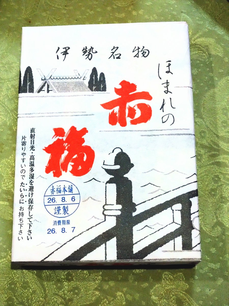 marshmaroron's tweet photo. 東京のお土産！ https://t.co/ivj91CTK2N