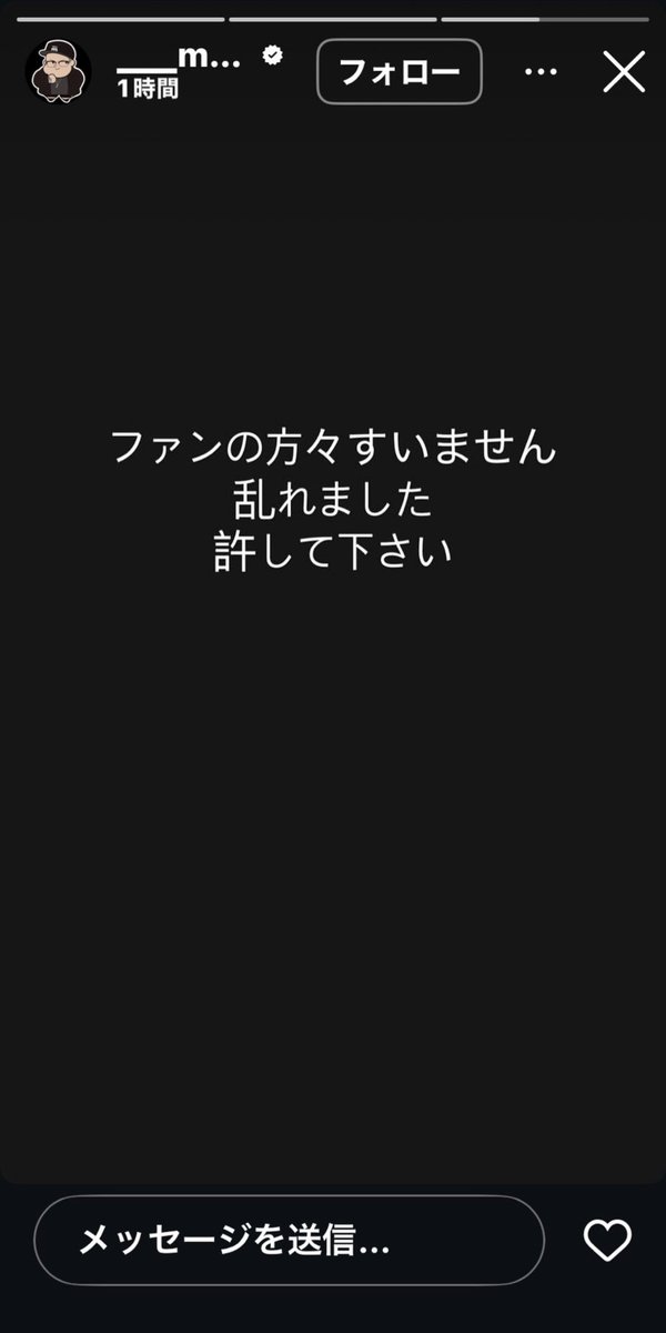 uosmea's tweet photo. よかった！😭😭😭 https://t.co/rfibAAyIrZ