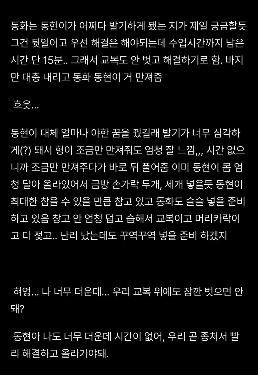 vmxirh's tweet photo. 녘넹 교복플..

BSS 님, uod 님 과 멘션 햇던거 합쳐서 살짝 적어봣어요…//🥹 https://t.co/xBX5LNaGtY
