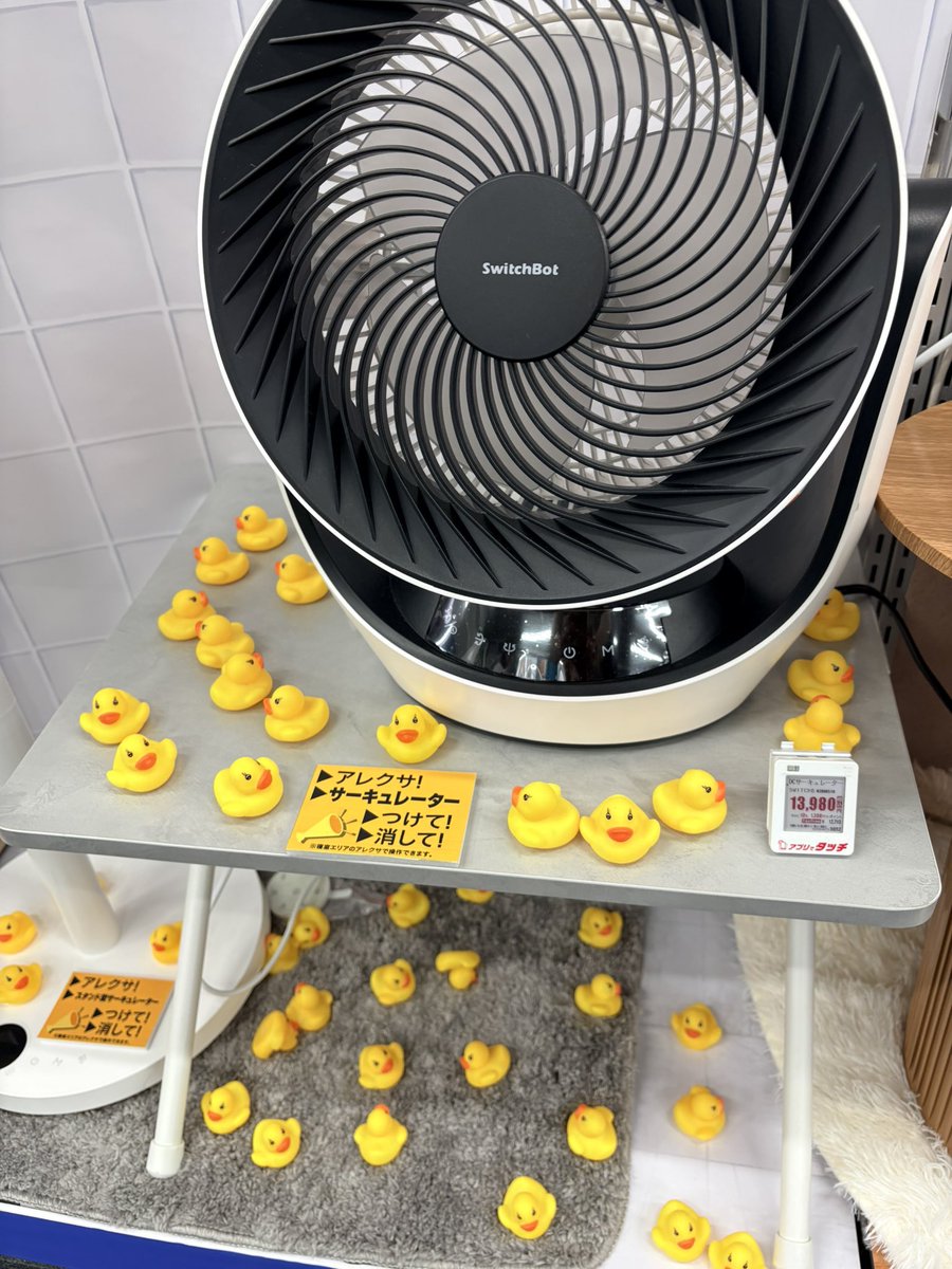 Rayyy0131's tweet photo. よみうりホール下
ビッグカメラの売り場がかわいい🐣 https://t.co/raXKbJpWBj