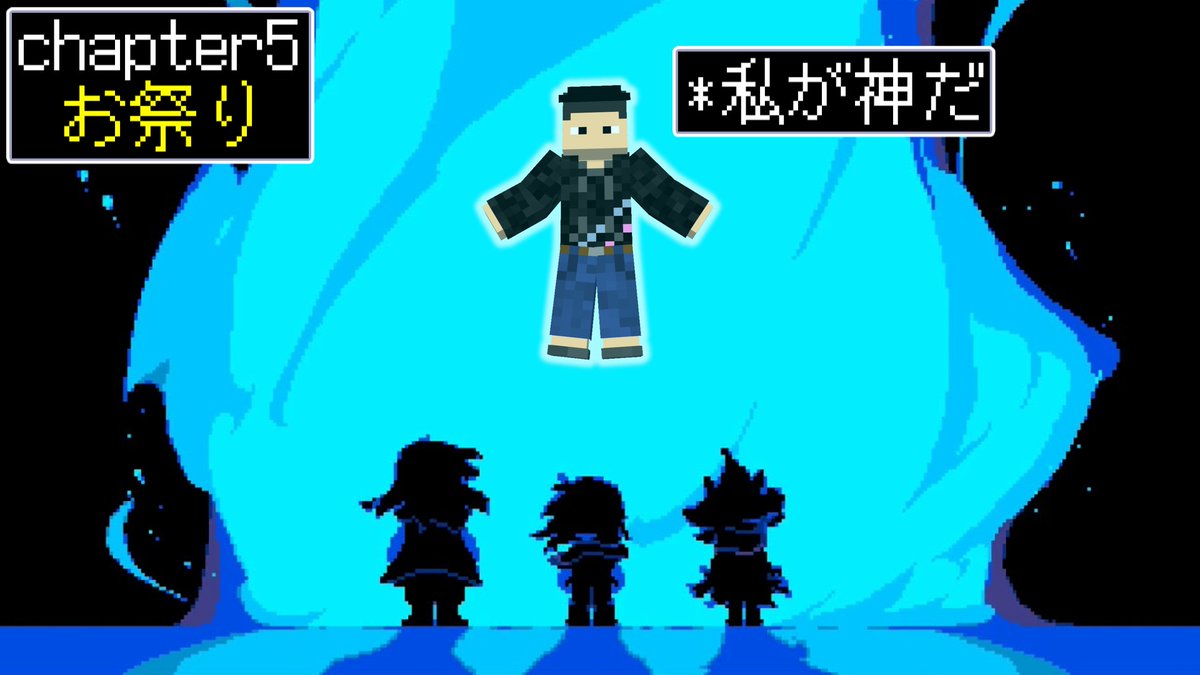 Scandium_N's tweet photo. おんまかせドングリジャローナ！　 Chapter5 2週目・2【DELTARUNE】

https://t.co/zOXIbskKuC https://t.co/GDLwgDU8DN
