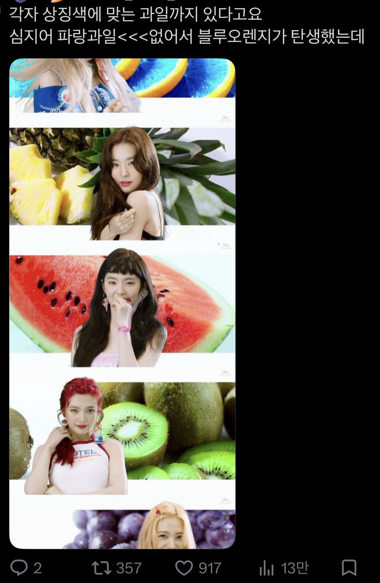 youngwmlz's tweet photo. 민희진: 씨발련아 아가리해 
민 본인도 찔려서 호다닥 바꾼걸 왜 지가 지랄임? https://t.co/HfP5jxI1TA