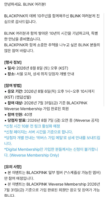 pannchoa's tweet photo. BlackPink in hotter waters after announcing a rushed Meet &amp; Greet welcoming only 40 fans, where only "select members" will appear due to schedule conflicts
https://t.co/8uMPF9ZO1g https://t.co/Jq6aKnbQPa