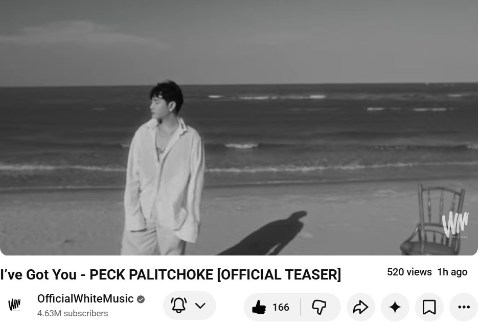 NuchTube_7o2's tweet photo. ขอ LIKE ให้ teaser เพลงนี้ด้วยค่าาทุกคนนน

👉 https://t.co/N6XuzpUERZ 

#IHaveGotYou
#เป๊กผลิตโชค 
#PeckPaLitChoke https://t.co/3wxn95YiWg