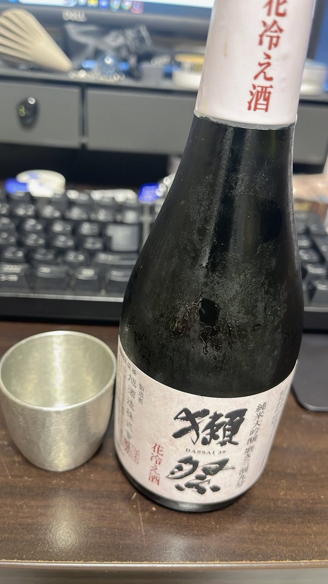 hg_ssk's tweet photo. 酒飲み卓よ〜 https://t.co/Hg6oQTo0wA
