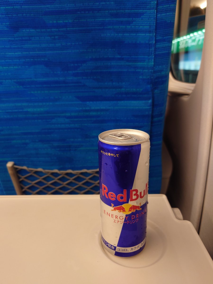 HNZ5314's tweet photo. 昨日に続いて今日も600円のドリンク
どれ選んでも600円なので一番高そうなやつを… https://t.co/9MZTDHCpM4