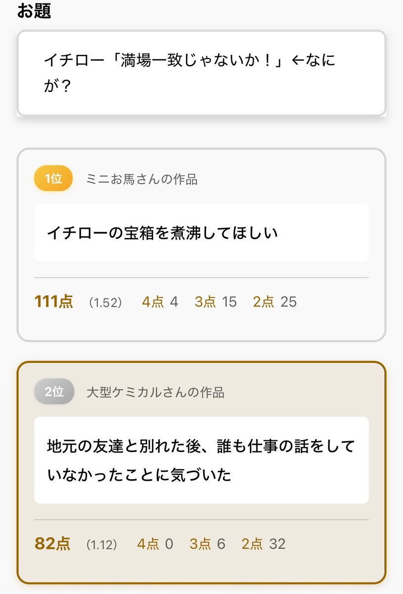 kogatakemi's tweet photo. 僕に入れた人ありがとう。　
待ち続けるよ。 https://t.co/VbbjM93yCJ