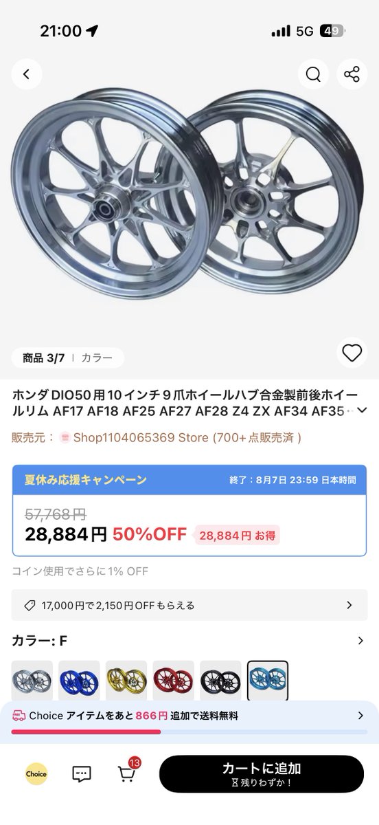 yutas30z tweet picture