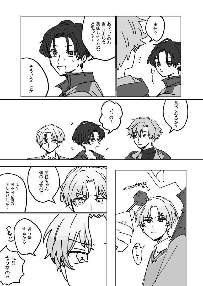 kkabb_0's tweet photo. ※可不楓ぽい https://t.co/f9va3gaoFo