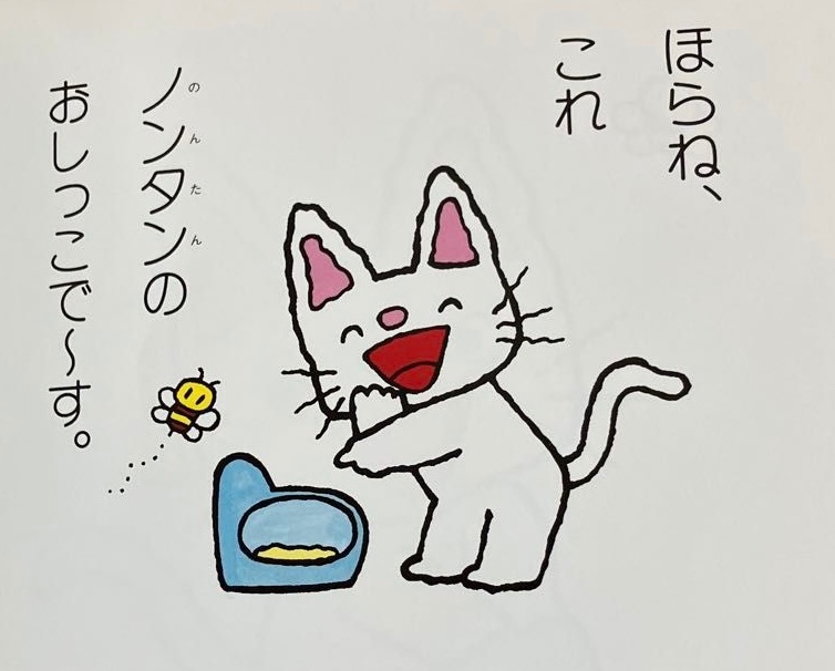 enattagi__'s tweet photo. 夜のトイレ大体これ https://t.co/ZJUY58ATdq