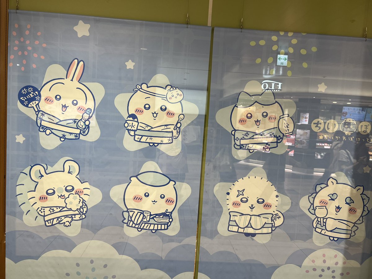BigbangDale's tweet photo. ちいぽけ夏まつりのポップアップに行って来ました😄
七夕も見てきました
可愛すぎ🥰
#ちいぽけ夏まつり2026
#七夕飾り #仙台七夕まつり https://t.co/T8AzZwdJEG