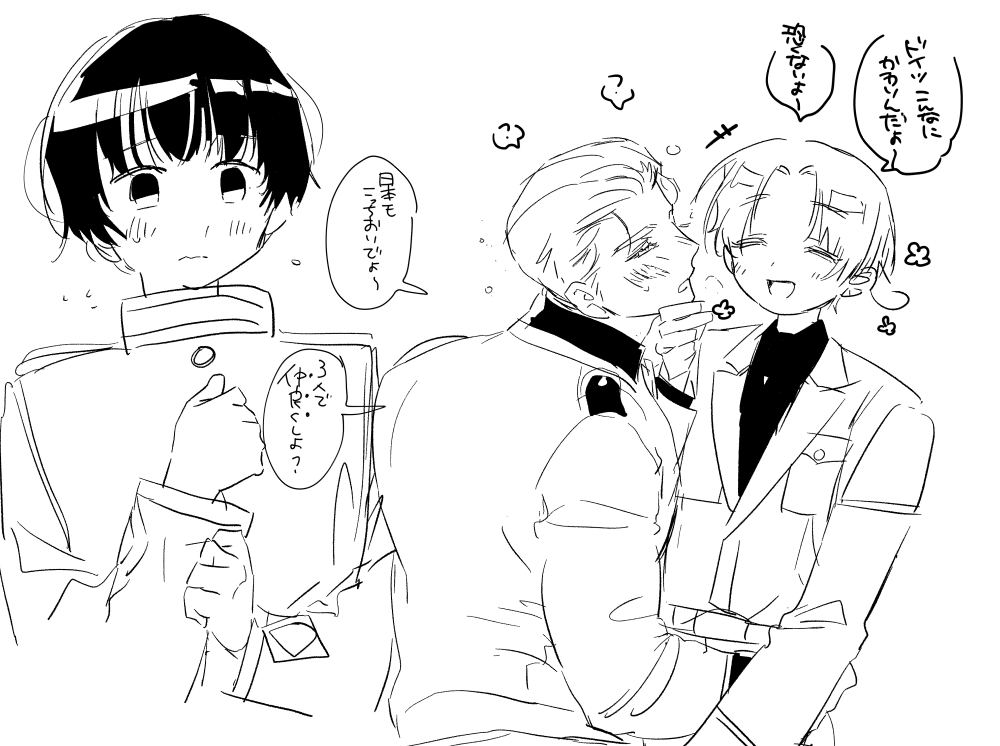 PopoStirn's tweet photo. こ～出会いたてはどいつのことを怖がる日本ちゃんと仲良くする枢軸３ｐをですね・・・いいよなっておもってさ・・ https://t.co/5RrVkByy6d