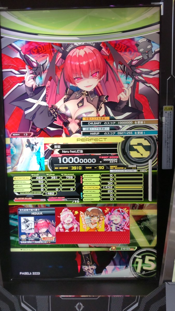 utanknight's tweet photo. 久々の13P嬉しい https://t.co/idpM9dfwy4