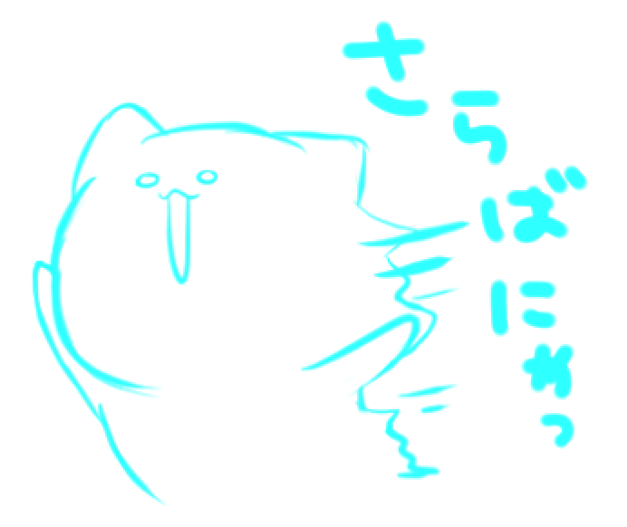 yamami_san's tweet photo. ひさしぶりにスタンプ描こうかなと🐱 https://t.co/zpyP6BXPnq