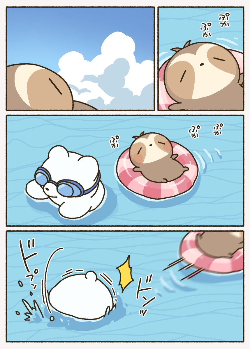 nonbiri_nama's tweet photo. おだやかな時間 https://t.co/Rz0Lp91e1J