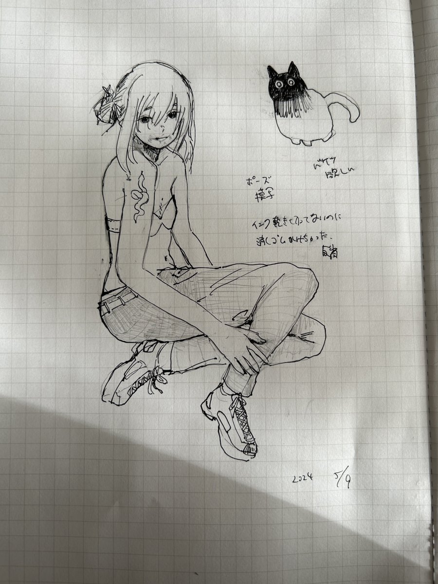 UTK_dayo's tweet photo. ←2年前　初ノート
直近→ https://t.co/Vf71S811gv