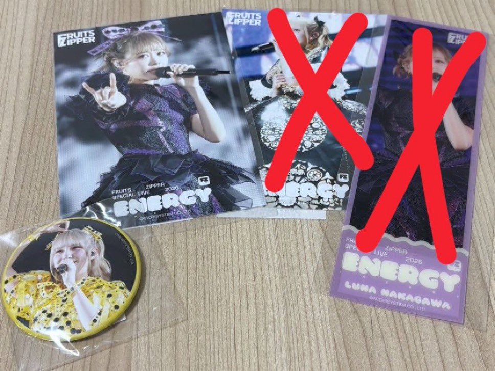 aimyon_FZ's tweet photo. FRUITS ZIPPER ENERGYすきくじ

【譲】
画像参照

【求】
D賞 真中 AB
F賞 真中 ACD

⚠️手渡し→現場(今のところ9/30、10/1)or主に大阪で可能、難しければ郵送検討

お気軽にお声掛けください。

#FRUITSZIPPER #ふるっぱー交換 #ふるっぱー譲 #ふるっぱー求 #東京ドーム #すきくじ https://t.co/gYsE9banYF