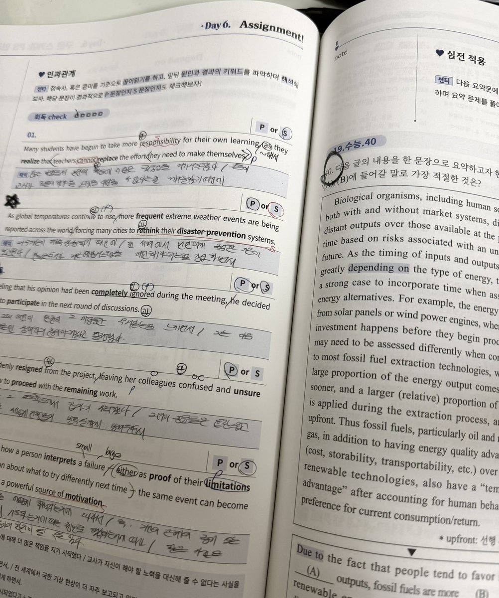gosamiso's tweet photo. #studytwt 
개학이 6일밖에 안 남앗다니...... https://t.co/rtW2sWBuzr