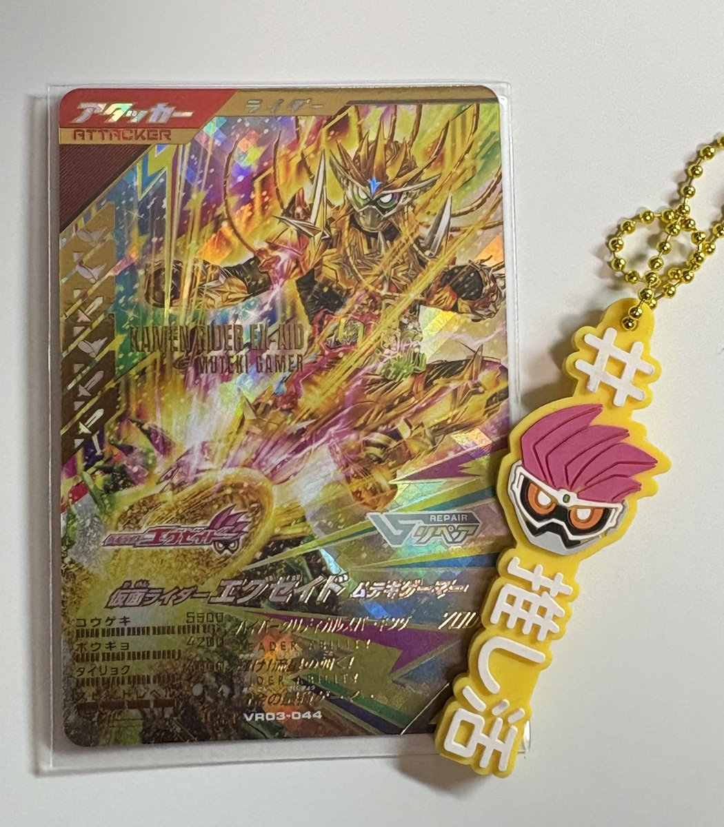 P99590370P's tweet photo. 輝け〜✨流星の如く！！
黄金の最強ゲーマー
ハイパームテキエグゼイド✨️✨

（訳）届きましたー！！ https://t.co/fhznxZoukz