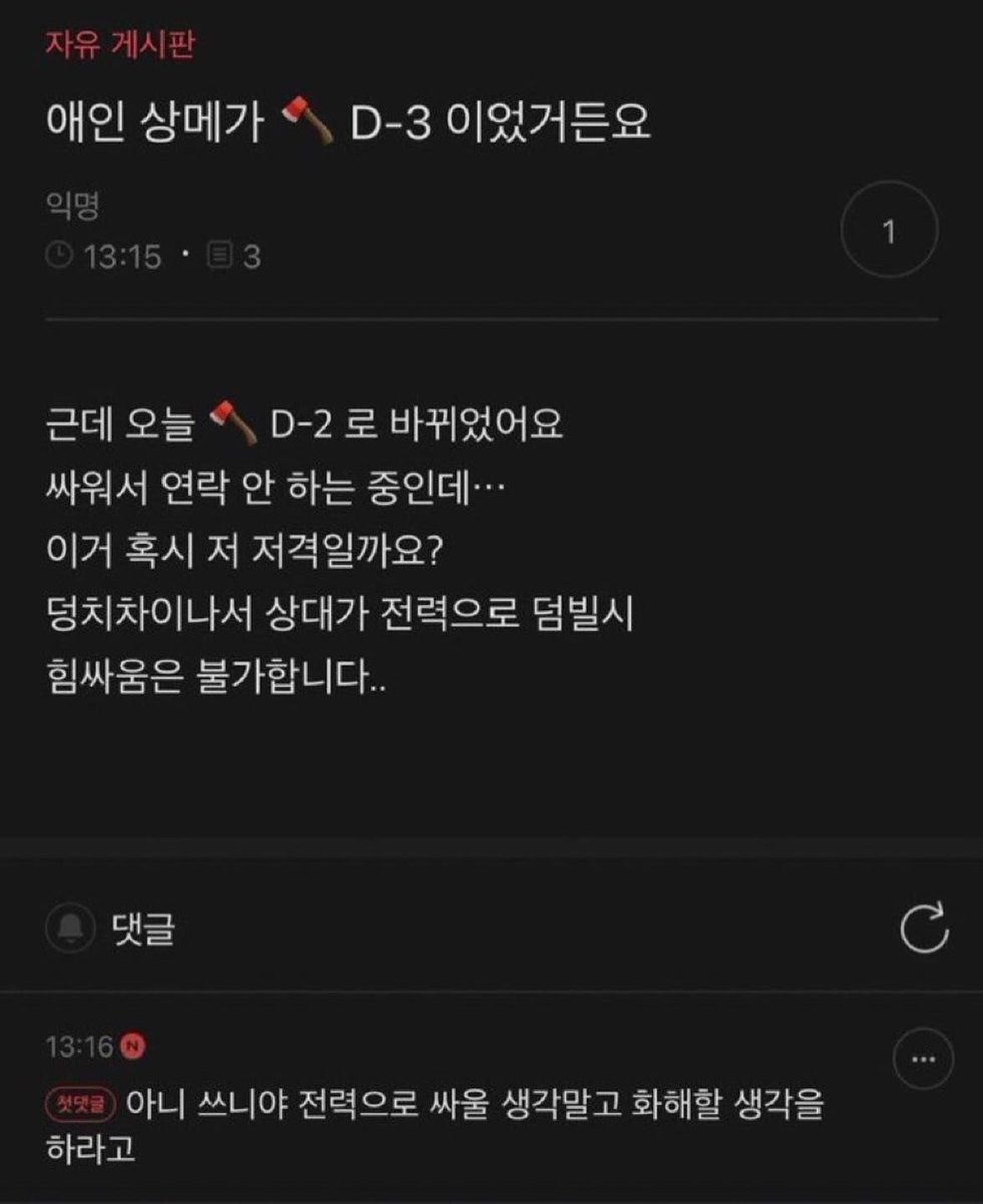 bighwanjang1's tweet photo. https://t.co/sN3Bm9pnWU